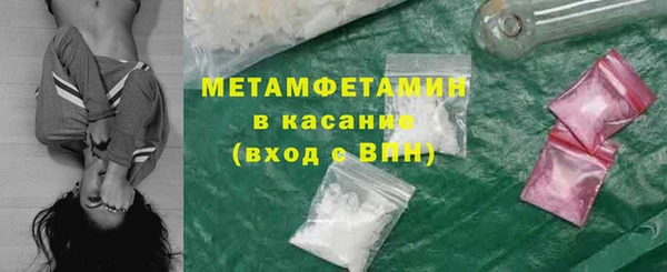 ECSTASY Балабаново