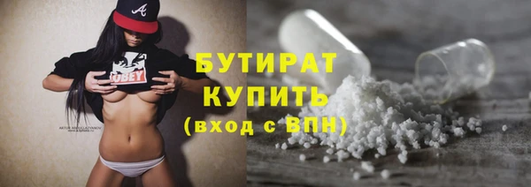 ECSTASY Балабаново